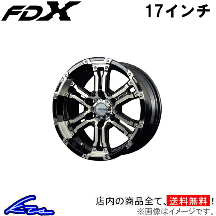 楽天市場】FJクルーザー 15系 アルミホイール レイズ チームデイトナ 