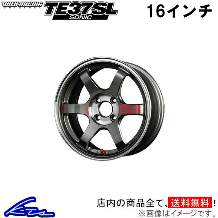 楽天市場】アルミホイール レイズ ボルクレーシング TE37 SONIC SL【16 