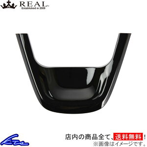 MIRAI 10系 レアル ステアリングアンダーパッド 50-PAD-PBP REAL ピアノブラック 純正交換タイプ ミライ ステアリングオプション【店頭受取対応商品】
