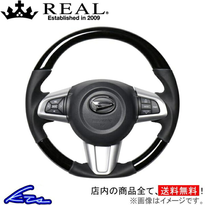 楽天市場】ウェイク LA700S LA710S ステアリング レアル オリジナル 