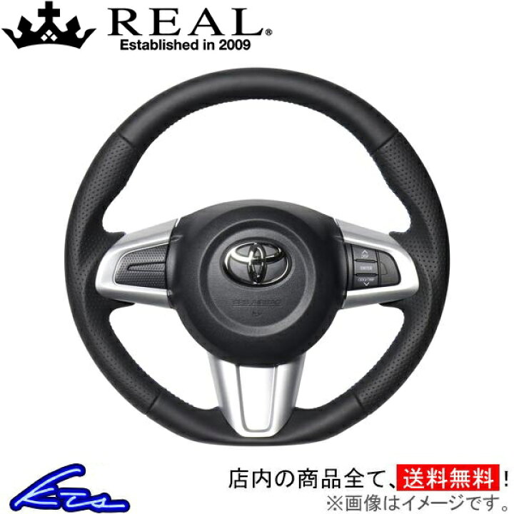 楽天市場】ステラ LA150F LA160F ステアリング レアル オリジナル 