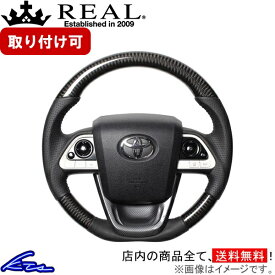 MIRAI 10系 ステアリング レアル オリジナルシリーズSET 50-BKC-BK-BKT REAL ブラックカーボン ブラック ベースボールステッチ Dシェイプ 小径 ガングリップ ミライ ハンドル【店頭受取対応商品】