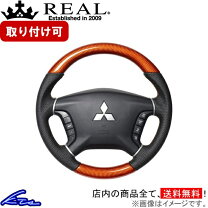 楽天市場】デリカd5 real ステアリングの通販