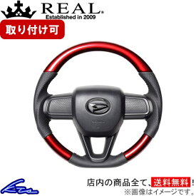 ハイゼットカーゴ デッキバン S700V S710V ステアリング レアル オリジナルシリーズ DIB-RDW-BK REAL パールレッド ブラック ベースボールステッチ ソフトDシェイプ 小径 ガングリップ HIJET CARGO Deck VAN ハンドル
