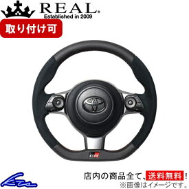 ハリアー GRスポーツ 60系 ステアリング レアル オリジナルシリーズ GRM-ALC-RD REAL ブラックレザー&ブラックウルトラスエード レッド×ブラック ユーロステッチ Dシェイプ 小径 ガングリップ HARRIER GR SPORT ハンドル【店頭受取対応商品】
