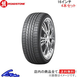 T}[^C [hXg[ CP672yP205/65R16 95HzROADSTONE 205/65R16 205/65-16 16C` 205mm 65% ă^C 1{ 4{Zbg 1䕪 䕪yXΉiz