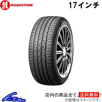 ROADSTONE225/50R17