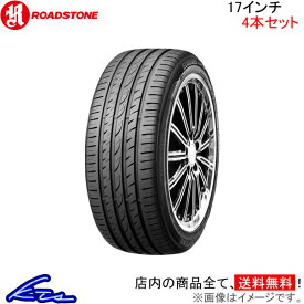 サマータイヤ ロードストーン ユーロビズ スポーツ04【215/45ZR17 91W XL】ROADSTONE EUROVIS Sport 04 215/45R17 215/45-17 17インチ 215mm 45% 夏タイヤ 1本 4本セット 1台分 一台分【店頭受取対応商品】