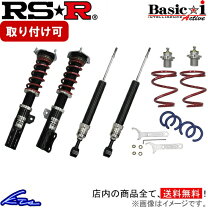楽天市場】クラウンマジェスタ（車高調整キット｜サスペンション 