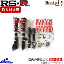 楽天市場】ハスラー（ブランドRS-R）（車高調整キット｜サスペンション 