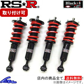 IS300h AVE30 車高調 RSR ブラックi アクティブ BKT592MA RS-R RS★R Black☆i Black-i Active 車高調整キット ローダウン【店頭受取対応商品】