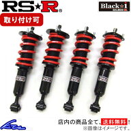 フィット GD3 車高調 RSR ブラックi BKH026M RS-R RS★R Black☆i Black-i FIT 車高調整キット ローダウン