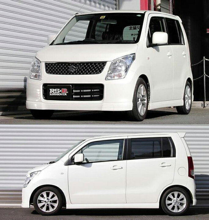 楽天市場】ワゴンR MH23S ダウンサス 1台分 RSR RS-Rダウン S150D RS-R 