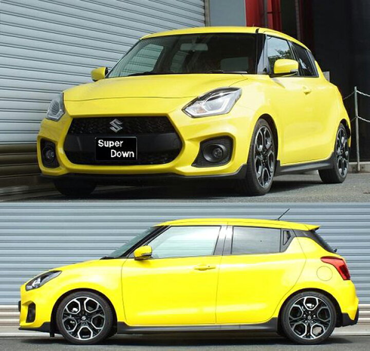 楽天市場】スイフトスポーツ ZC33S ダウンサス 1台分 RSR RS-Rスーパー 