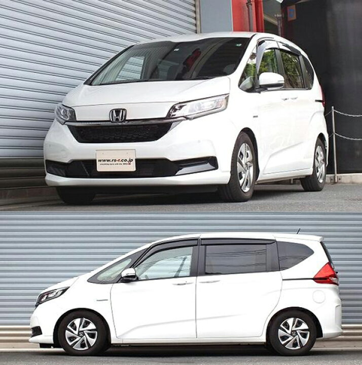 楽天市場】フリード GB7 ダウンサス 1台分 RSR RS-Rダウン H718W RS-R 