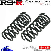 楽天市場】zrr80w rsr ダウンサスの通販