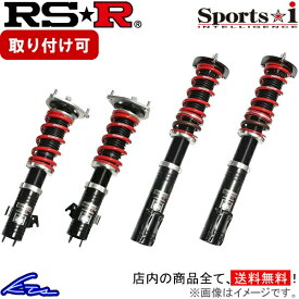 GRスープラ DB02 車高調 RSR スポーツi ピロタイプ NSPT215MP NSPT215SP NSPT215HP RS-R RS★R Sports☆i Sports-i Pillow type SUPRA 車高調整キット ローダウン【店頭受取対応商品】