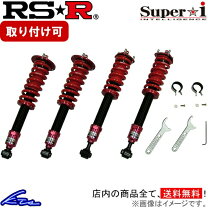 楽天市場】アルファード（ブランドRS-R）（車高調整キット 