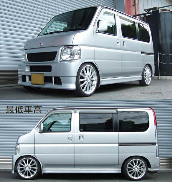 楽天市場】バモス HM1 車高調 RSR TPベストi TPH888M TPH888H RS-R RS 
