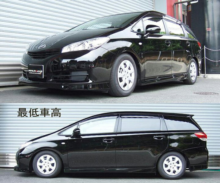 楽天市場】ウィッシュ ZGE20G 車高調 RSR ベストi BIT867M RS-R RS☆R 