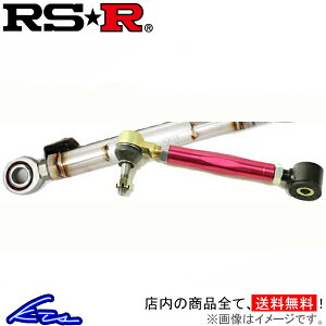 エリシオン RR4 トーコントロールロッド リア RSR トーコントロールロッド TCH0001 RS-R RS★R TOE CONTROL ROD ELYSION トーコントロールアーム トーコン【店頭受取対応商品】