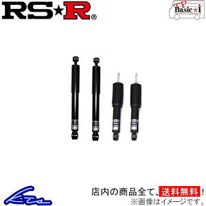 車高調 ハイエースバン 車用サスペンション Rsrの人気商品 通販 価格比較 価格 Com