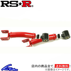 BRZ ZC6 �g���[�����O���b�h ���A RSR �g���[�����O���b�h TLRT065 RS-R RS��R TRAILING ROD �g���[�����O�A�[���y�X�����Ή����i�z