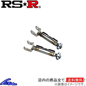 GR�J���[�� GZEA14H �A�b�p�[�A�[�� ���A RSR �A�b�p�[�A�[�� RUAT559 RS-R RS��R UPPER ARM COROLLA�y�X�����Ή����i�z