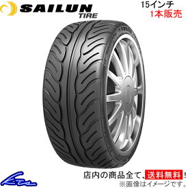 サマータイヤ サイルンタイヤ アトレッツォ R01スポーツ【195/55R15 89V XL】SAILUN TIRE ATREZZO R01 SPORT 195/55-15 15インチ 195mm 55% 夏タイヤ 1本 4本セット 1台分 一台分【店頭受取対応商品】