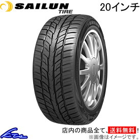 サマータイヤ サイルンタイヤ アトレッツォ SVR LX【255/45R20 105V XL】SAILUN TIRE ATREZZO 255/45-20 20インチ 255mm 45% 夏タイヤ 1本 4本セット 1台分 一台分【店頭受取対応商品】