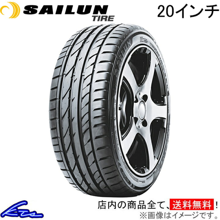 楽天市場】サマータイヤ サイルンタイヤ アトレッツォ ZSR【255/35ZR20 