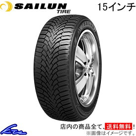 スタッドレスタイヤ サイルンタイヤ アイスブレイザー アルパイン+【175/55R15 77T】SAILUN TIRE ICE BLAZER Alpine+ プラス 175/55-15 15インチ 175mm 55% 冬タイヤ スタッドレス スタットレスタイヤ 1本 4本セット 1台分 一台分【店頭受取対応商品】
