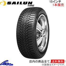 スタッドレスタイヤ サイルンタイヤ アイスブレイザー アルパイン+【195/55R15】SAILUN TIRE ICE BLAZER Alpine+ プラス 195/55-15 15インチ 195mm 55% 冬タイヤ スタッドレス スタットレスタイヤ 1本 4本セット 1台分 一台分【店頭受取対応商品】