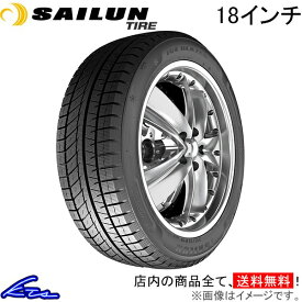 スタッドレスタイヤ サイルンタイヤ アイスブレイザー アークティックEVO【265/60R18 110T】SAILUN TIRE ICE BLAZER Arctic EVO 265/60-18 18インチ 265mm 60% 冬タイヤ スタッドレス スタットレスタイヤ 1本 4本セット 1台分 一台分【店頭受取対応商品】