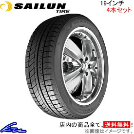スタッドレスタイヤ サイルンタイヤ アイスブレイザー アークティックEVO【255/50R19 107H】SAILUN TIRE ICE BLAZER Arctic EVO 255/50-19 19インチ 255mm 50% 冬タイヤ スタッドレス スタットレスタイヤ 1本 4本セット 1台分 一台分【店頭受取対応商品】