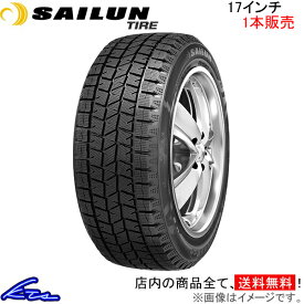 スタッドレスタイヤ サイルンタイヤ アイスブレイザー アークティックSUV【235/55R17】SAILUN TIRE ICE BLAZER Arctic SUV 235/55-17 17インチ 235mm 55% 冬タイヤ スタッドレス スタットレスタイヤ 1本 4本セット 1台分 一台分【店頭受取対応商品】