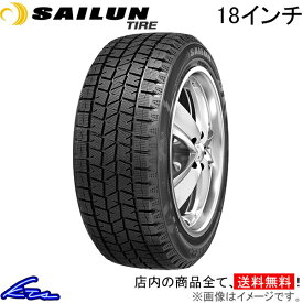 スタッドレスタイヤ サイルンタイヤ アイスブレイザー アークティックSUV【235/65R18 106T】SAILUN TIRE ICE BLAZER Arctic SUV 235/65-18 18インチ 235mm 65% 冬タイヤ スタッドレス スタットレスタイヤ 1本 4本セット 1台分 一台分【店頭受取対応商品】
