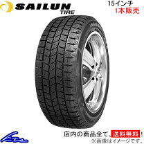 楽天市場】スタッドレスタイヤ 195/65r15 4本セット（タイヤ本数1本  