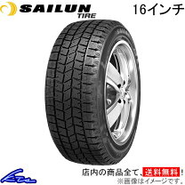 楽天市場】205 60r16 スタッドレス 4本セット 激安の通販