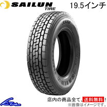 楽天市場】265／70 r19．5の通販