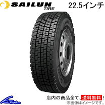 楽天市場】295／80r22．5の通販
