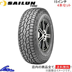 サマータイヤ サイルンタイヤ テラマックス AT【235/70R15 103S】SAILUN TIRE TERRAMAX A/T 235/70-15 15インチ 235mm 70% 夏タイヤ 1本 4本セット 1台分 一台分【店頭受取対応商品】