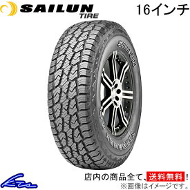 サマータイヤ サイルンタイヤ テラマックス AT【265/75R16 116S】SAILUN TIRE TERRAMAX A/T 265/75-16 16インチ 265mm 75% 夏タイヤ 1本 4本セット 1台分 一台分【店頭受取対応商品】