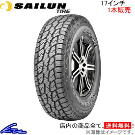 サマータイヤ サイルンタイヤ テラマックス AT【275/65R17 115S】SAILUN TIRE TERRAMAX A/T 275/65-17 17インチ 275mm 65% 夏タイヤ 1本 4本セット 1台分 一台分【店頭受取対応商品】