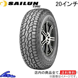 サマータイヤ サイルンタイヤ テラマックス AT【275/60R20 115T】SAILUN TIRE TERRAMAX A/T 275/60-20 20インチ 275mm 60% 夏タイヤ 1本 4本セット 1台分 一台分【店頭受取対応商品】