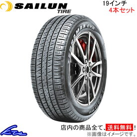 サマータイヤ サイルンタイヤ テラマックス CVR【235/50ZR19 99W】SAILUN TIRE TERRAMAX 235/50R19 235/50-19 19インチ 235mm 50% 夏タイヤ 1本 4本セット 1台分 一台分【店頭受取対応商品】