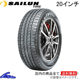 サマータイヤ サイルンタイヤ テラマックス CVR【245/50R20 102H】SAILUN TIRE TERRAMAX 245/50-20 20インチ 245mm 50% 夏タイヤ 1本 4本セット 1台分 一台分【店頭受取対応商品】