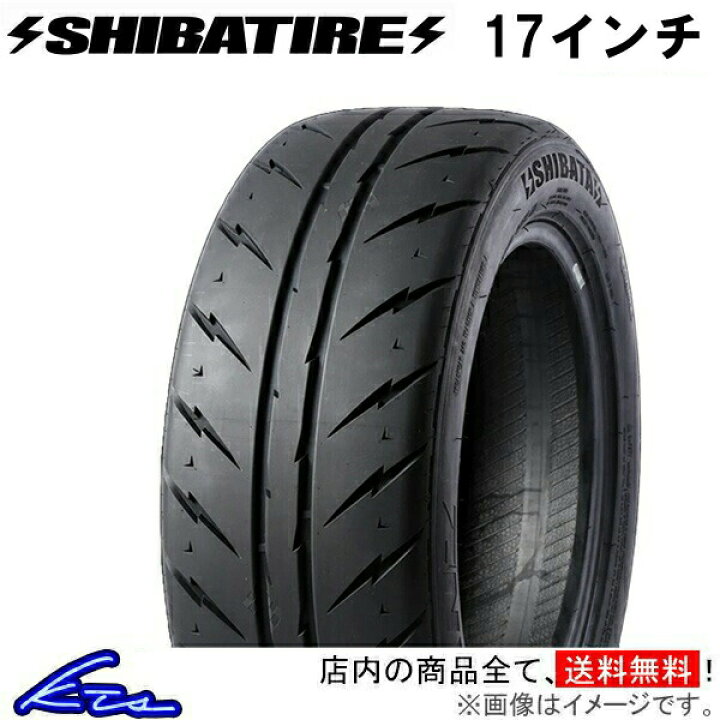 楽天市場】サマータイヤ シバタイヤ R23 200R【255/40R17】R1420  