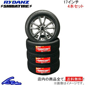 タイヤホイールセット シバタイヤ スタッドレスタイヤ&ホイールセット 4本セット 17インチ SS037-X4 SHIBATIRE アルミホイール 冬タイヤ スタッドレス スタットレスタイヤ 車用ホイール 1台分 一台分 4枚【店頭受取対応商品】