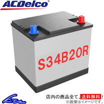 楽天市場】バッテリーs34b20rの通販